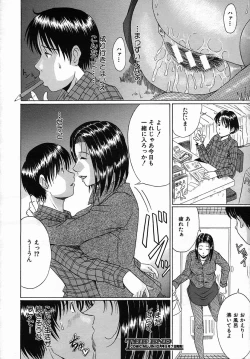 Page 174 of COMIC MUJIN 2005-09