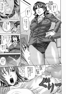 Page 181 of COMIC MUJIN 2005-09