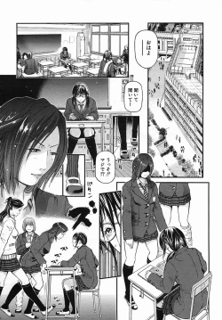 Page 215 of COMIC MUJIN 2005-09