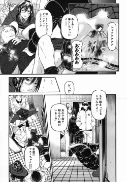 Page 231 of COMIC MUJIN 2005-09