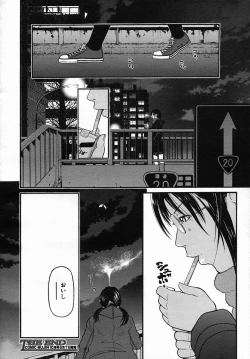 Page 242 of COMIC MUJIN 2005-09