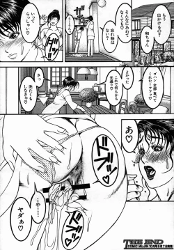 Page 278 of COMIC MUJIN 2005-09