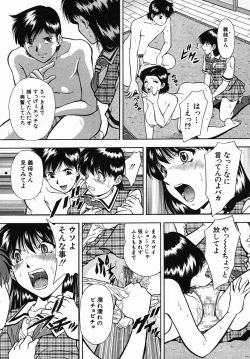 Page 358 of COMIC MUJIN 2005-09