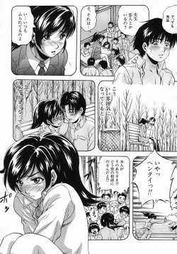 Page 35 of COMIC MUJIN 2005-09