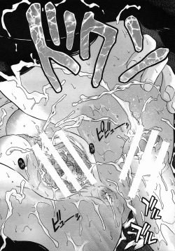 Page 420 of COMIC MUJIN 2005-09