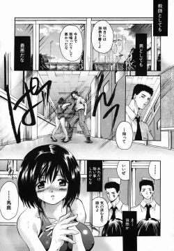 Page 443 of COMIC MUJIN 2005-09