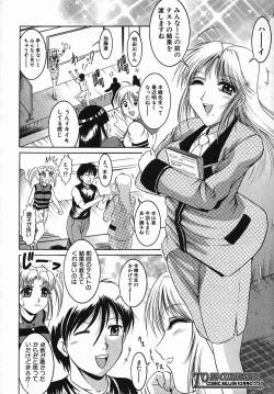 Page 484 of COMIC MUJIN 2005-09