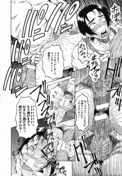 Page 504 of COMIC MUJIN 2005-09