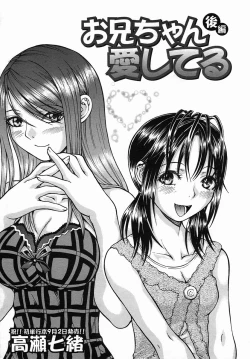 Page 549 of COMIC MUJIN 2005-09