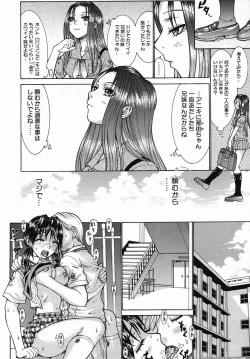 Page 556 of COMIC MUJIN 2005-09