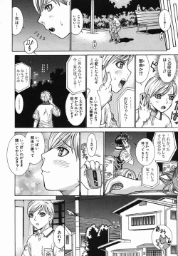 Page 562 of COMIC MUJIN 2005-09