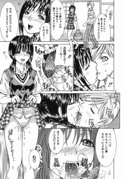 Page 563 of COMIC MUJIN 2005-09