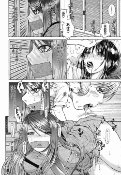 Page 568 of COMIC MUJIN 2005-09