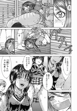 Page 569 of COMIC MUJIN 2005-09