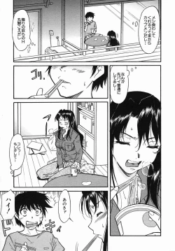 Page 623 of COMIC MUJIN 2005-09