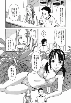 Page 648 of COMIC MUJIN 2005-09