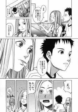 Page 649 of COMIC MUJIN 2005-09