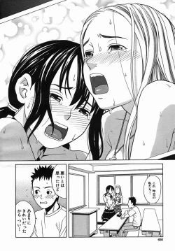 Page 656 of COMIC MUJIN 2005-09