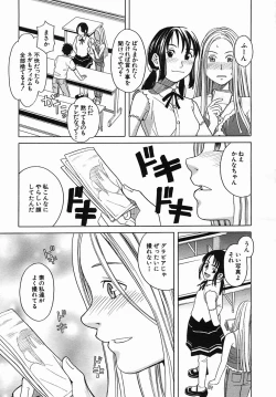 Page 657 of COMIC MUJIN 2005-09