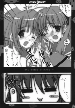Page 16 of Aimai3Cm?