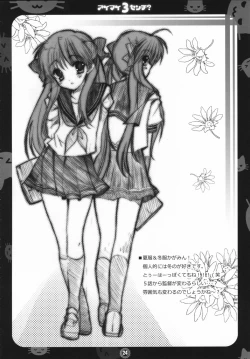 Page 23 of Aimai3Cm?