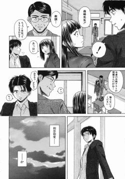 Page 108 of COMIC MUJIN 2005-10