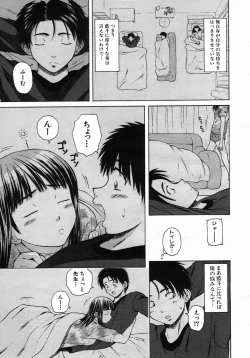 Page 111 of COMIC MUJIN 2005-10