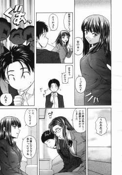 Page 117 of COMIC MUJIN 2005-10