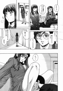 Page 123 of COMIC MUJIN 2005-10