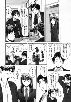 Page 130 of COMIC MUJIN 2005-10