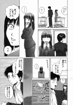 Page 135 of COMIC MUJIN 2005-10