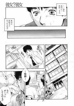 Page 147 of COMIC MUJIN 2005-10