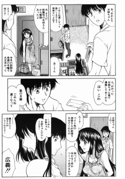 Page 175 of COMIC MUJIN 2005-10