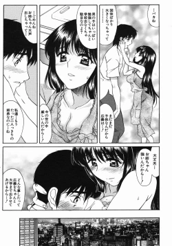 Page 177 of COMIC MUJIN 2005-10