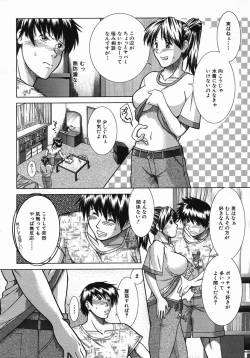 Page 200 of COMIC MUJIN 2005-10