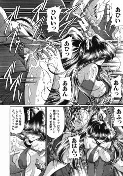 Page 264 of COMIC MUJIN 2005-10