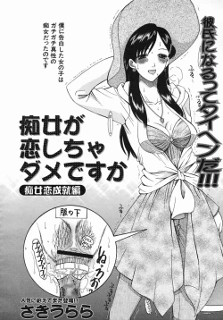 Page 276 of COMIC MUJIN 2005-10