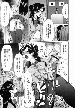 Page 277 of COMIC MUJIN 2005-10