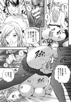 Page 27 of COMIC MUJIN 2005-10