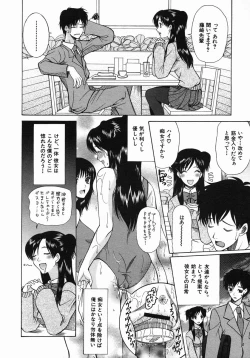 Page 280 of COMIC MUJIN 2005-10