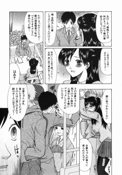 Page 281 of COMIC MUJIN 2005-10