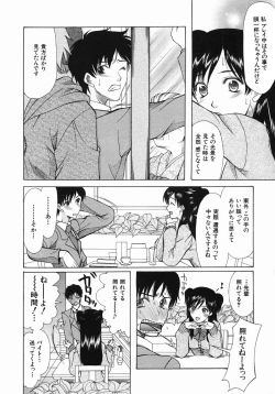 Page 282 of COMIC MUJIN 2005-10