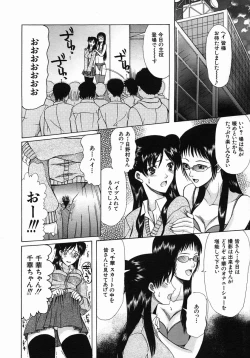 Page 286 of COMIC MUJIN 2005-10