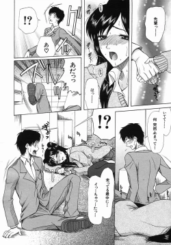 Page 290 of COMIC MUJIN 2005-10