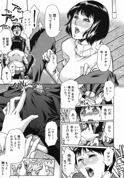 Page 319 of COMIC MUJIN 2005-10