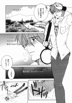 Page 341 of COMIC MUJIN 2005-10