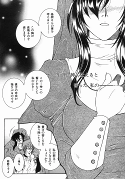 Page 359 of COMIC MUJIN 2005-10