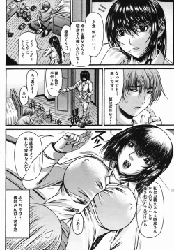 Page 402 of COMIC MUJIN 2005-10