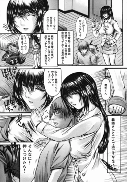 Page 403 of COMIC MUJIN 2005-10