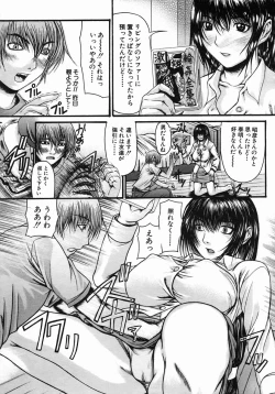 Page 405 of COMIC MUJIN 2005-10